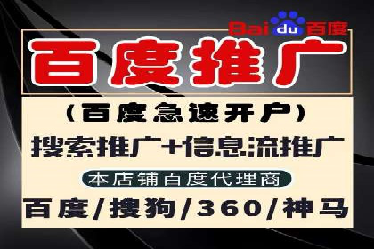 高效推广开户策略案例分析